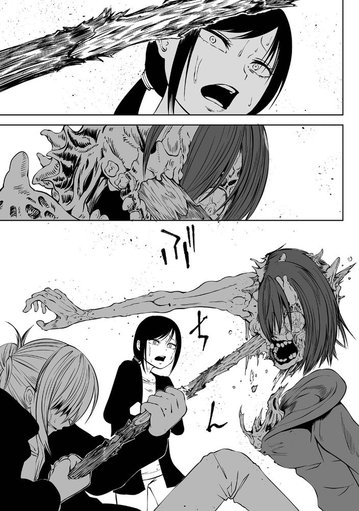 無料エロ漫画 【ゾンビパンデミック漫画】未知のキノコパンデミック発生！！身体からキノコ生えて幻覚みえてそして廃人へ…【NIGHT OF THE HELL FUNGUS／阪本KAFKA】 FANZA