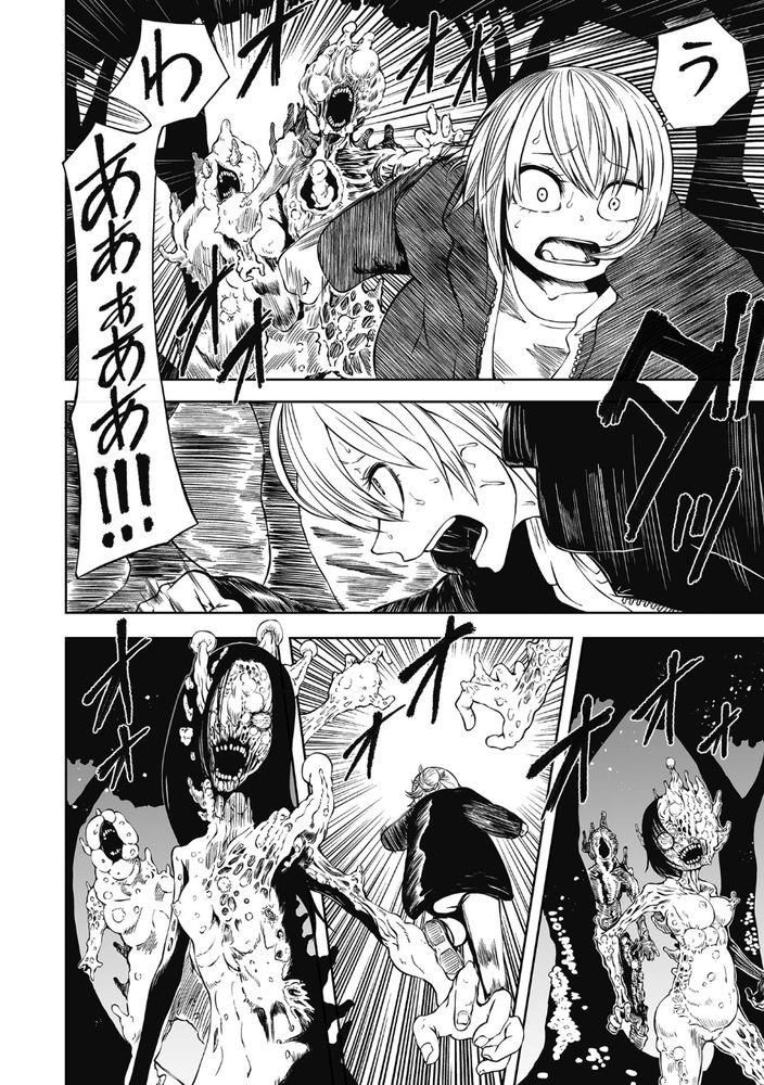 無料エロ漫画 【ゾンビパンデミック漫画】未知のキノコパンデミック発生！！身体からキノコ生えて幻覚みえてそして廃人へ…【NIGHT OF THE HELL FUNGUS／阪本KAFKA】 FANZA
