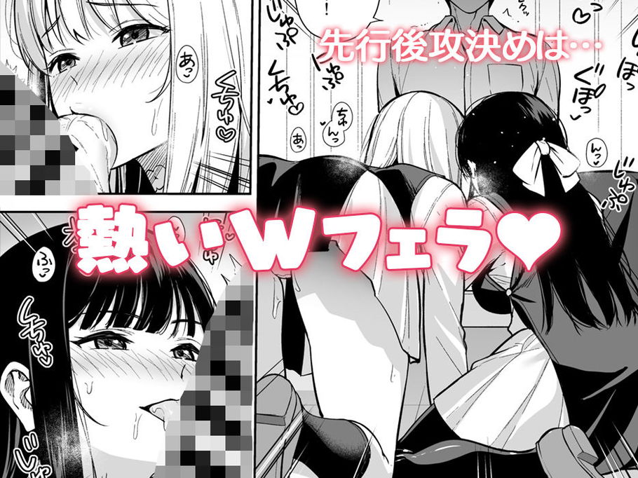 無料エロ漫画 【アンドロイドハーレムエロ漫画】アンドロイドたちが搾精勝負！彼女たちとの3Pセックスに僕は溺れていく【彼女は僕の体液で動いている Phase.04／Do well ！！！】 FANZA