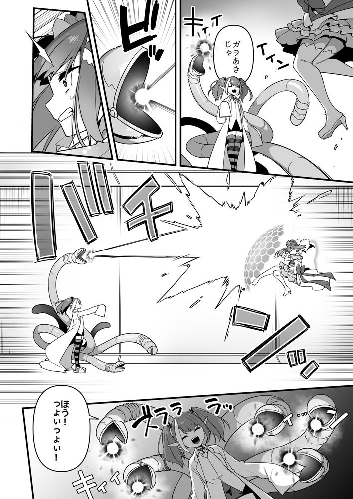 無料エロ漫画 【魔法少女レイプエロ漫画】悪の手先に捕らえられた魔法少女は三下モブたちの性処理係としてレイプされ続ける…【悪の手先になったので。3前編／うーらる】 FANZA