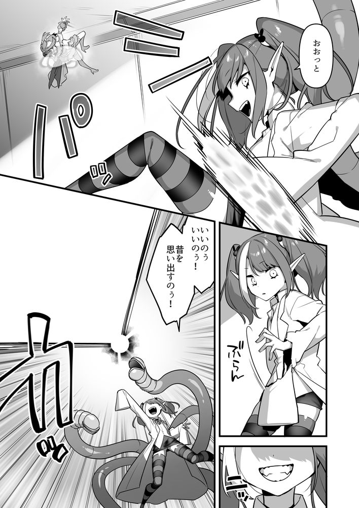 無料エロ漫画 【魔法少女レイプエロ漫画】悪の手先に捕らえられた魔法少女は三下モブたちの性処理係としてレイプされ続ける…【悪の手先になったので。3前編／うーらる】 FANZA