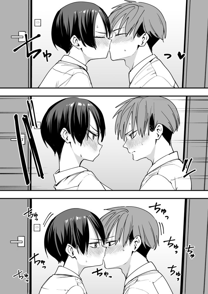 無料エロ漫画 【ボーイッシュ幼なじみエロ漫画】ボーイッシュで男友達のような関係だった幼なじみと付き合ってセックスした日【ボーイッシュ幼なじみと付き合った日にセックスするだけ／フグタ家】 FANZA