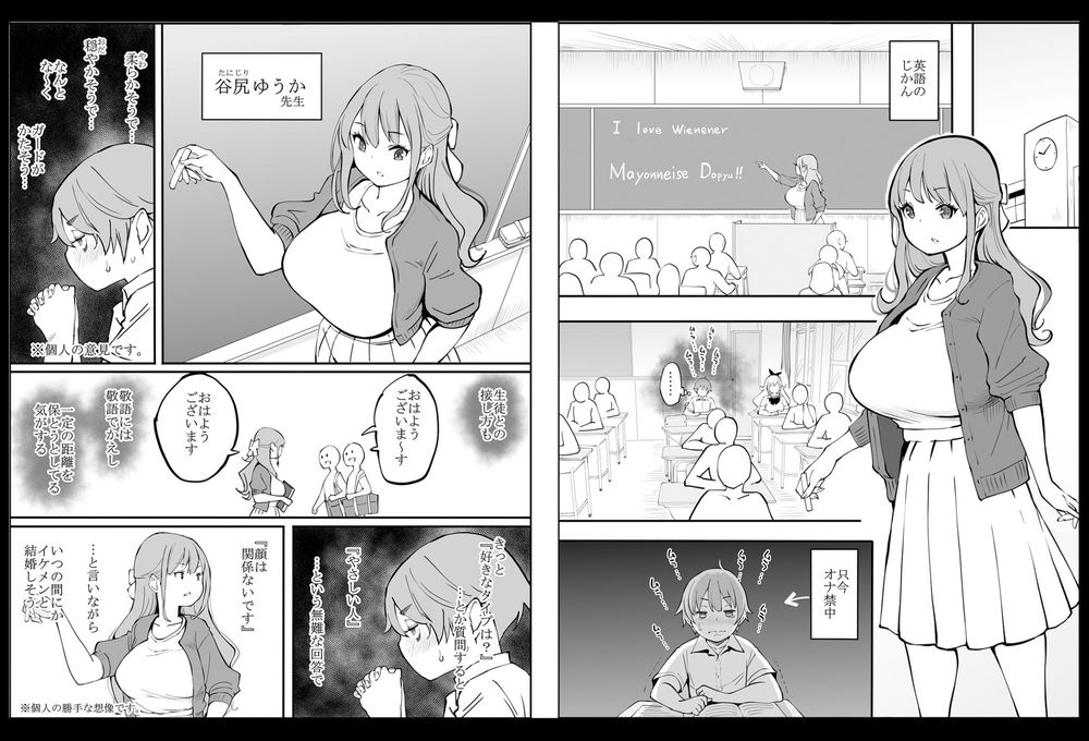 無料エロ漫画 【ブルマJKエロ漫画】ブルマ姿の女子高生たちとロッカーに閉じ込められたら、オナ禁中の勃起ちんぽが暴発してもしょうがないｗｗｗ【僕にハーレムセフレができた理由2／あいるあいる】 FANZA