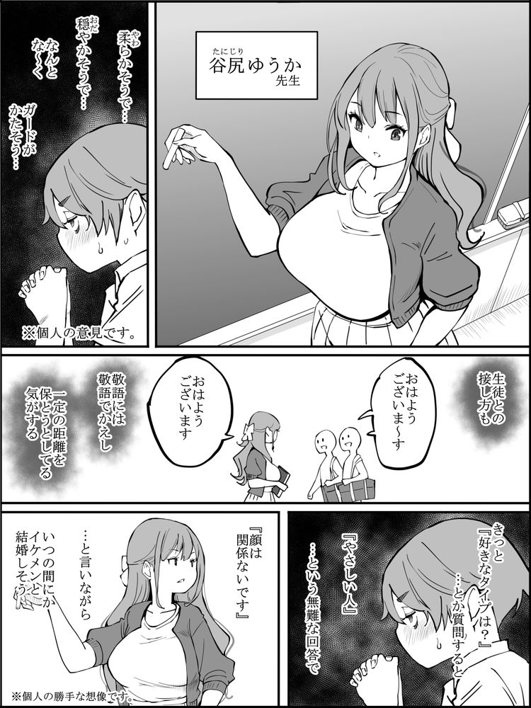 無料エロ漫画 【ブルマJKエロ漫画】ブルマ姿の女子高生たちとロッカーに閉じ込められたら、オナ禁中の勃起ちんぽが暴発してもしょうがないｗｗｗ【僕にハーレムセフレができた理由2／あいるあいる】 FANZA