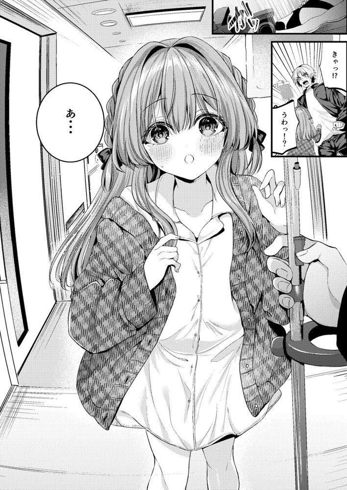 無料エロ漫画 【病弱萌えエロ漫画】病院暮らしのクラスメイト…自分と正反対の彼女に「抱いて欲しい」と懇願されて俺は…【Restart／Clear Doll】 FANZA