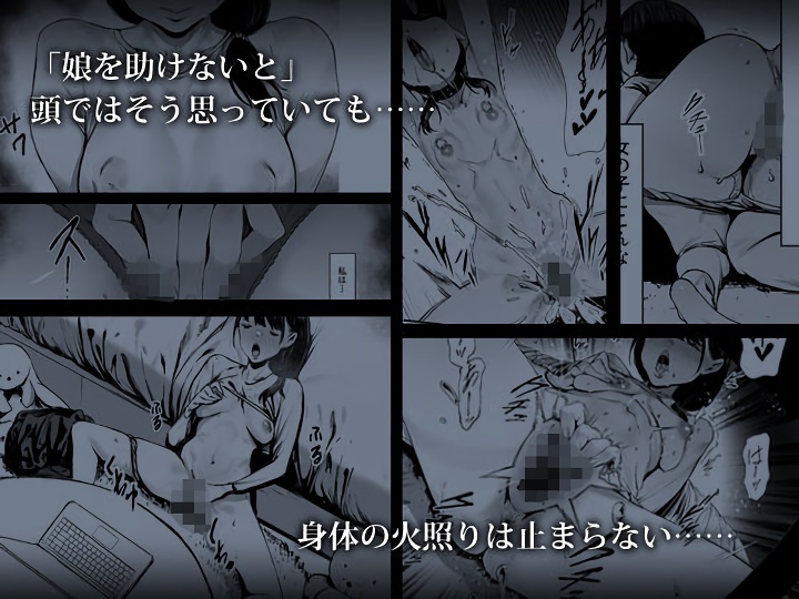 無料エロ漫画 【母娘調教エロ漫画】性奴隷として志願した母娘は家畜が調教されるかのようにSMプレイに興じる【奴隷志望 井上母娘編／シバイーヌ二世】 FANZA