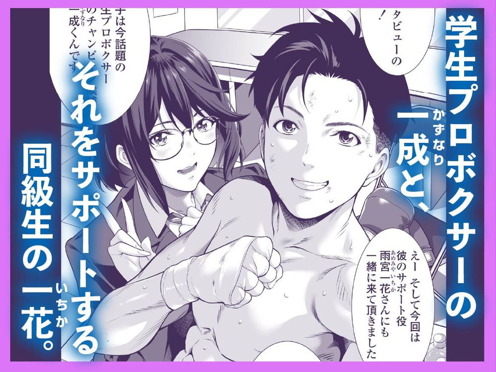 無料エロ漫画 【脅迫レイプエロ漫画】彼氏の夢のためにクズ男にレイプされた献身的な彼女！レイプされる度にカラダは徐々に開発されて？？【震える夜に…前編／三崎】 FANZA