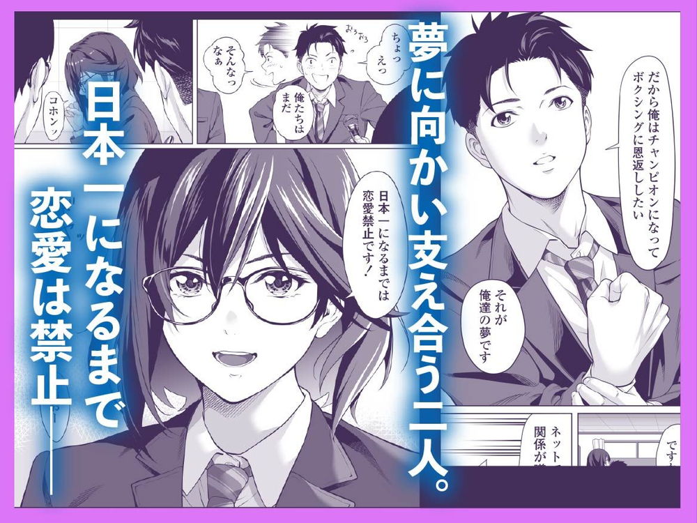 無料エロ漫画 【脅迫レイプエロ漫画】彼氏の夢のためにクズ男にレイプされた献身的な彼女！レイプされる度にカラダは徐々に開発されて？？【震える夜に…前編／三崎】 FANZA