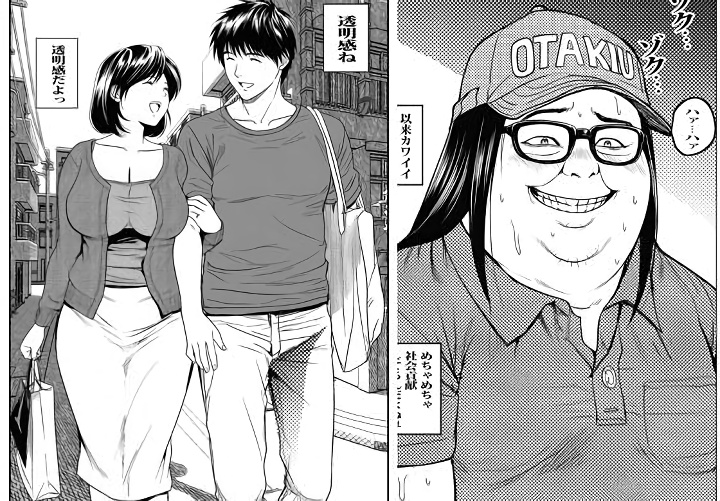 無料エロ漫画 【人妻催眠エロ漫画】カワイイ人妻さんに催眠をかけ妊娠させるのがこの妖怪男の趣味…【カワイイ人妻さんに催眠アプリでボクのザーメン君たちを注入します／ピエトロ】 FANZA