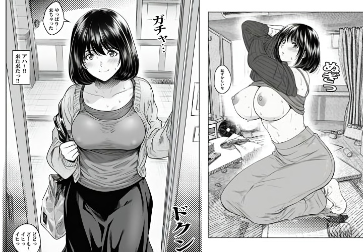 無料エロ漫画 【人妻催眠エロ漫画】カワイイ人妻さんに催眠をかけ妊娠させるのがこの妖怪男の趣味…【カワイイ人妻さんに催眠アプリでボクのザーメン君たちを注入します／ピエトロ】 FANZA