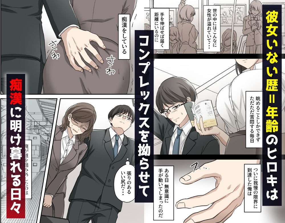 無料エロ漫画 【デスゲームエロ漫画】逝ったら即死vs逝かせなければ即死の究極デスゲームスタート！(確実にSAWだろこれ)【射精我慢デスゲーム／うず企画】 FANZA