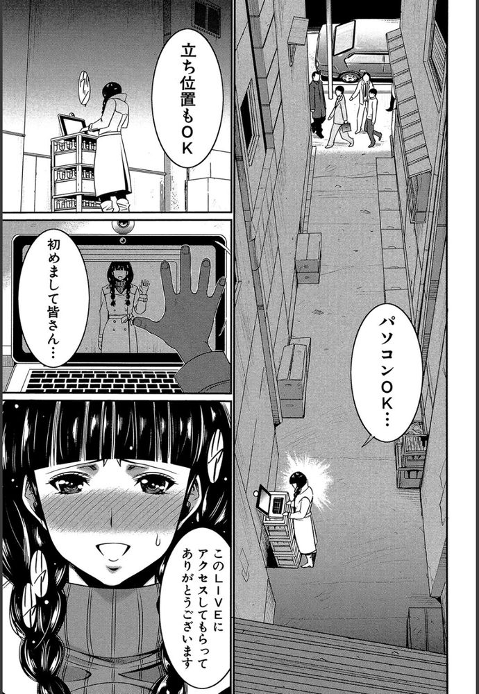 無料エロ漫画 【ふたなりレズエロ漫画】ふたなりの性欲ナメるなよ！生放送でオナニー配信して和姦してるふたなりビッチたちｗｗｗ【ふたなり保護機関／守矢ギア】 FANZA