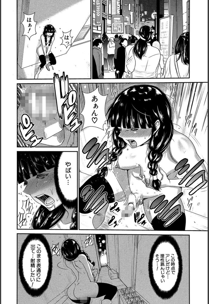 無料エロ漫画 【ふたなりレズエロ漫画】ふたなりの性欲ナメるなよ！生放送でオナニー配信して和姦してるふたなりビッチたちｗｗｗ【ふたなり保護機関／守矢ギア】 FANZA