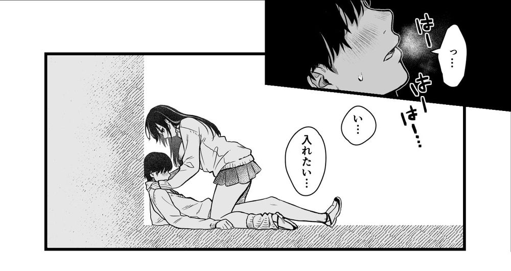 無料エロ漫画 【ギャル逆レイプエロ漫画】白ギャルがデカチン童貞男子をロックオン！逆レイプで筆おろし？？【クラスのクールギャルと呼び出し×××／FeOワークス】 FANZA