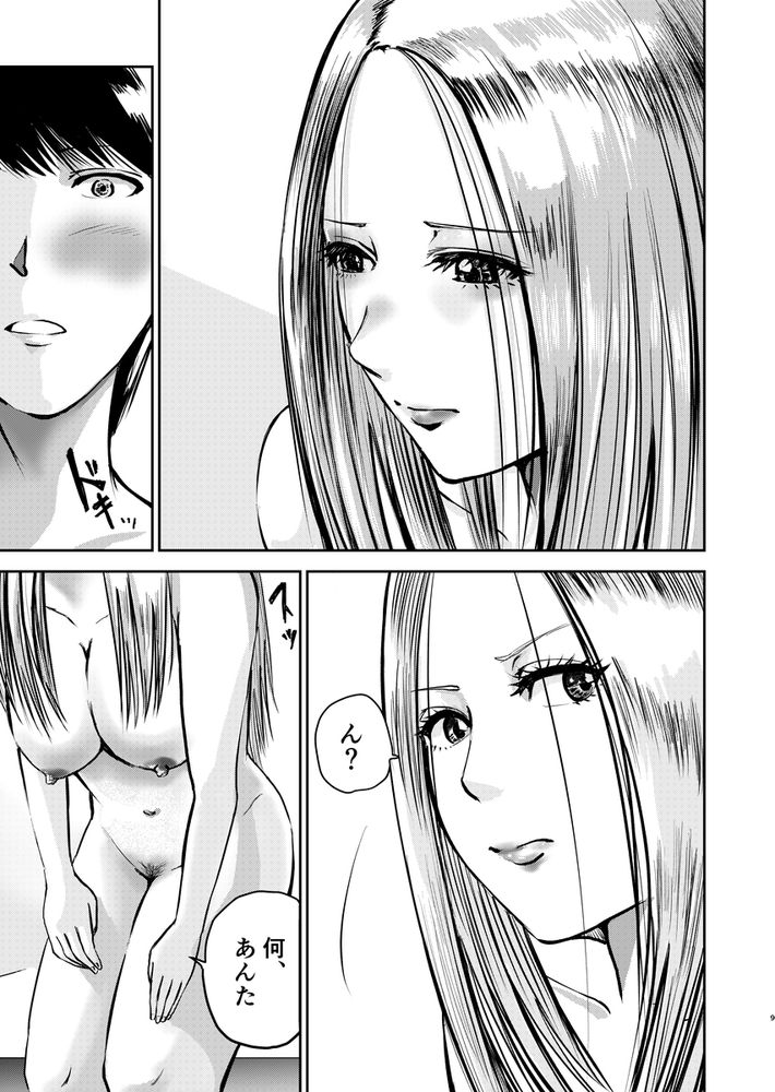 無料エロ漫画 【ギャルわからせエロ漫画】人の事を童貞だと決めつけてくるギャル先輩を絶倫デカチンでわからせてやったらｗｗｗ【もしも絶倫の俺が、全裸が校則の女学園に転校したら3／春画クル】 FANZA