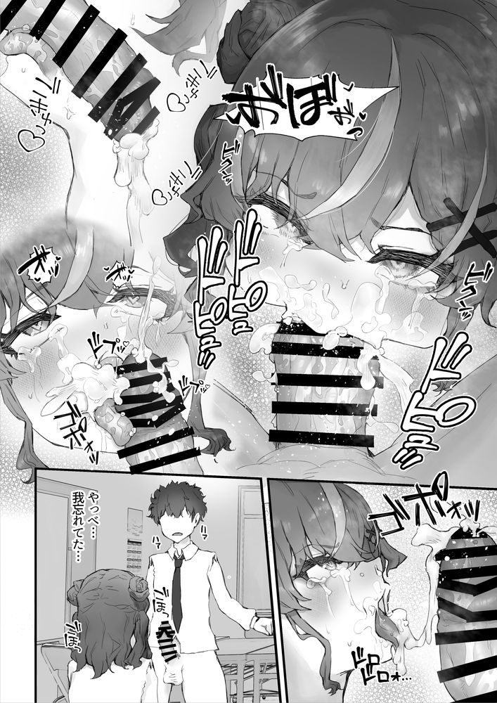 無料エロ漫画 【ギャルわからせエロ漫画】可愛かった幼なじみが生意気ギャルへと進化してたので俺のデカチンでわからせてやったｗｗｗ【生意気ギャルと化した年下幼なじみをオレの巨根でわからせる！／hokkeE】 FANZA