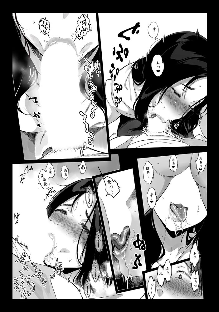 無料エロ漫画 【人妻NTRエロ漫画】人妻の得もいわれぬエロさ…そしてねっとりとしたバキュームフェラに理性は崩されて…【げーみんぐはーれむ4／笹森トモエ】 FANZA