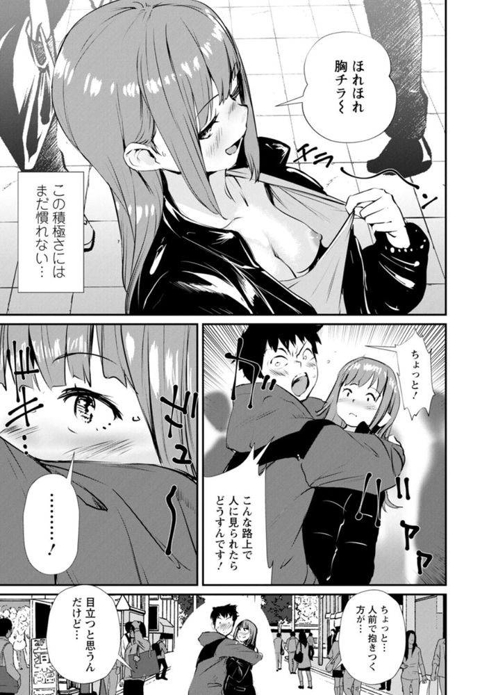 無料エロ漫画 【人妻セフレエロ漫画】欲求不満な人妻と童貞なDD…こんな二人はセフレ関係【セフレ妻／シオマネキ】 FANZA