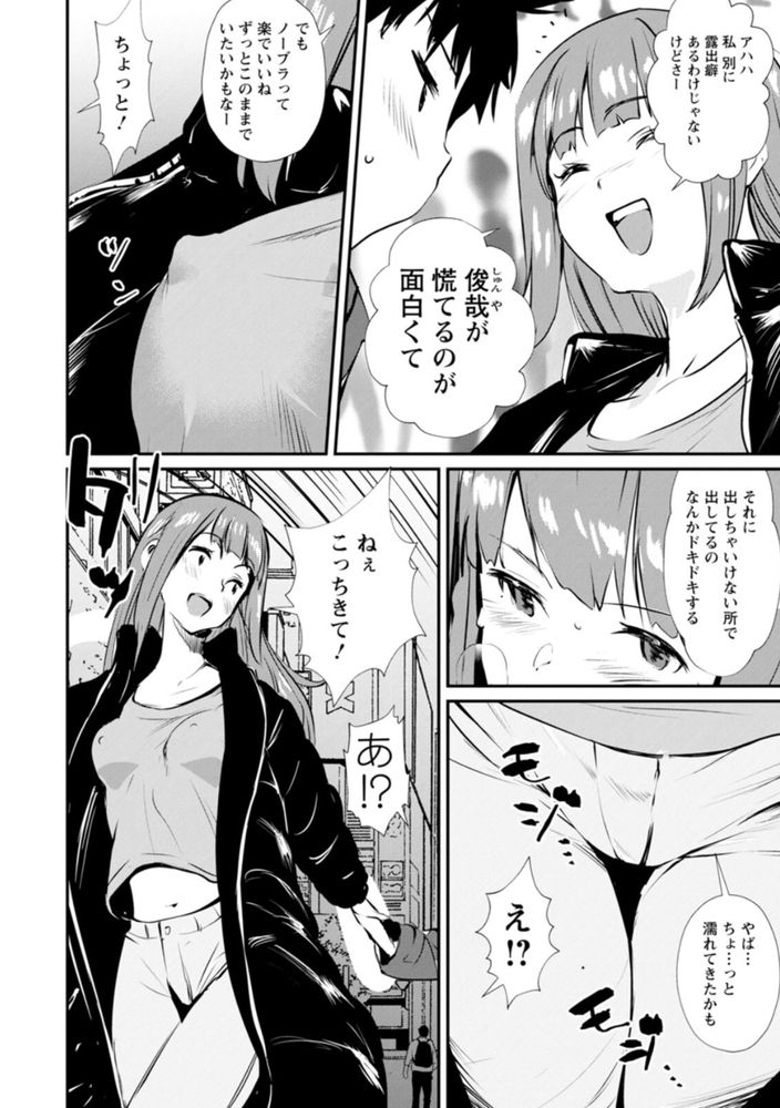 無料エロ漫画 【人妻セフレエロ漫画】欲求不満な人妻と童貞なDD…こんな二人はセフレ関係【セフレ妻／シオマネキ】 FANZA