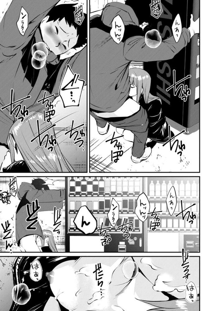 無料エロ漫画 【人妻セフレエロ漫画】欲求不満な人妻と童貞なDD…こんな二人はセフレ関係【セフレ妻／シオマネキ】 FANZA