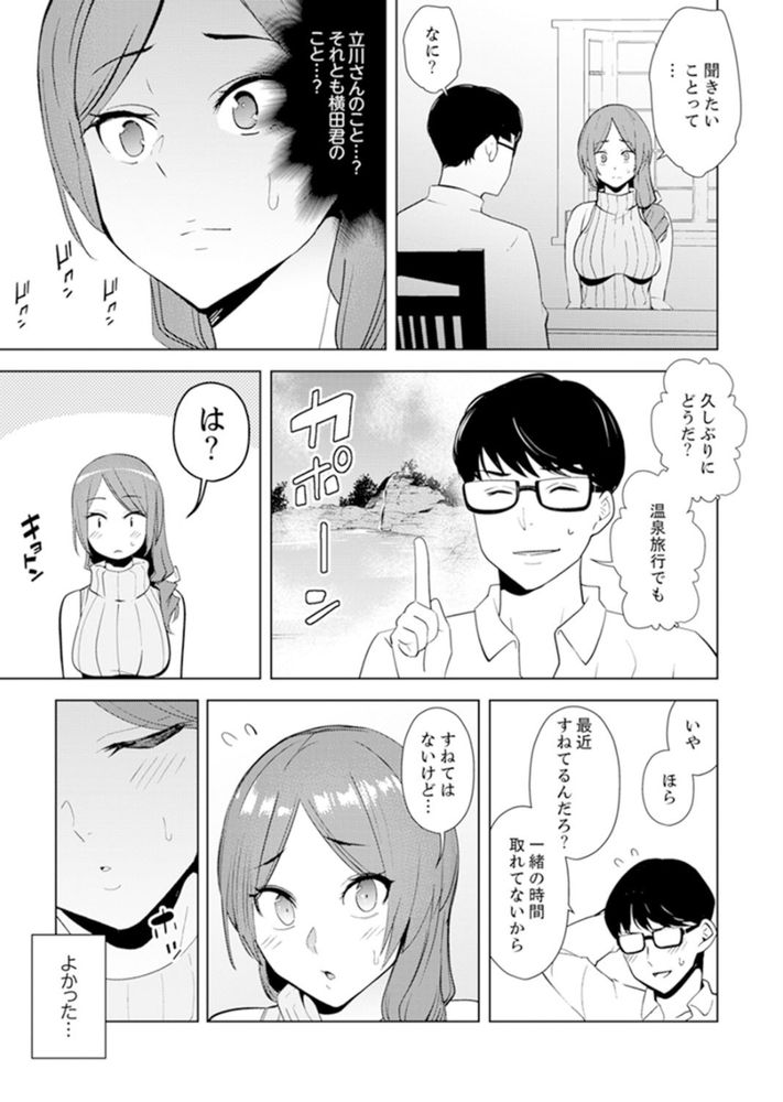 無料エロ漫画 【人妻マッサージエロ漫画】不倫マッサージの沼にハマってしまった人妻はマッサージ師の施術にイキ狂う【人妻もみほぐし出張マッサージ2／三九】 FANZA