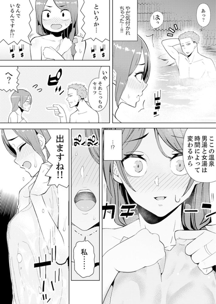 無料エロ漫画 【人妻マッサージエロ漫画】不倫マッサージの沼にハマってしまった人妻はマッサージ師の施術にイキ狂う【人妻もみほぐし出張マッサージ2／三九】 FANZA