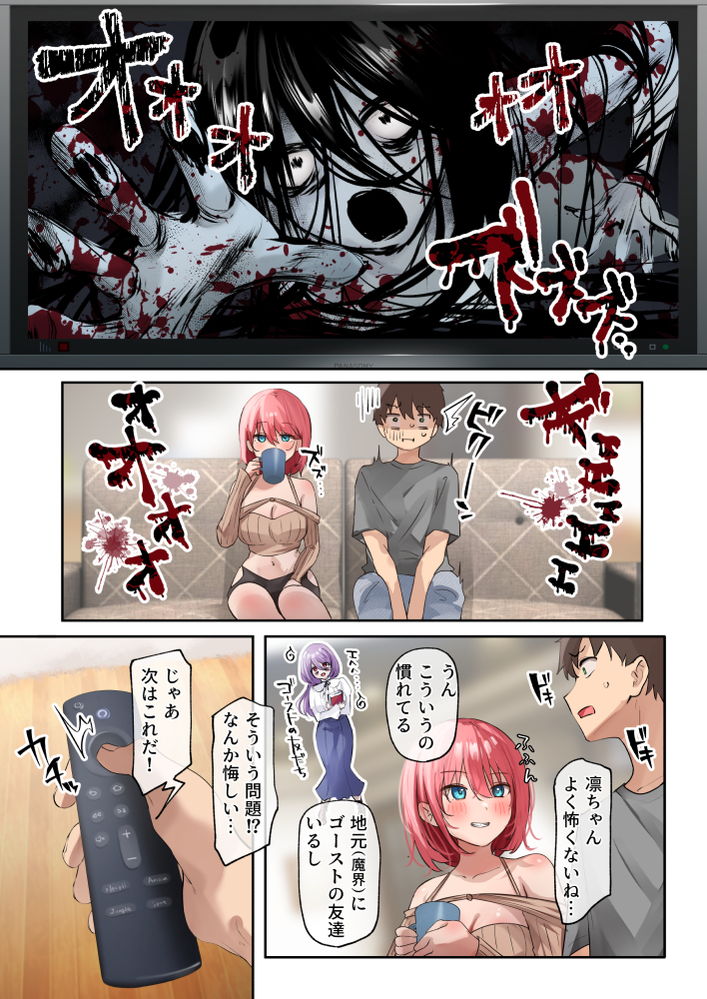 無料エロ漫画 【サキュバスシェアハウスエロ漫画】サキュバス三姉妹とのハーレムライフ！？シェアハウス内ではえっちで可愛いサキュバスちゃんたちとセックスし放題【おいでませ♪サキュバスシェアハウス2／loopsoft】 FANZA