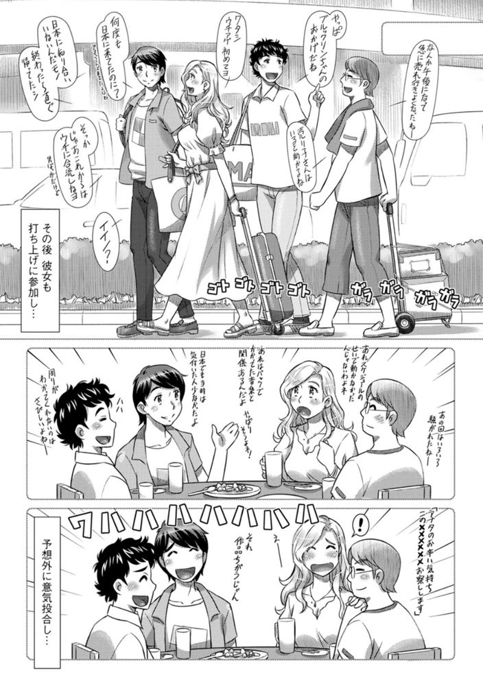 無料エロ漫画 【いちゃラブエロ漫画】イースターは奥さんにエロバニーガールコスを着せてレッツハッスルwww【新妻はイースターバニー／鮫葉いくや】 FANZA