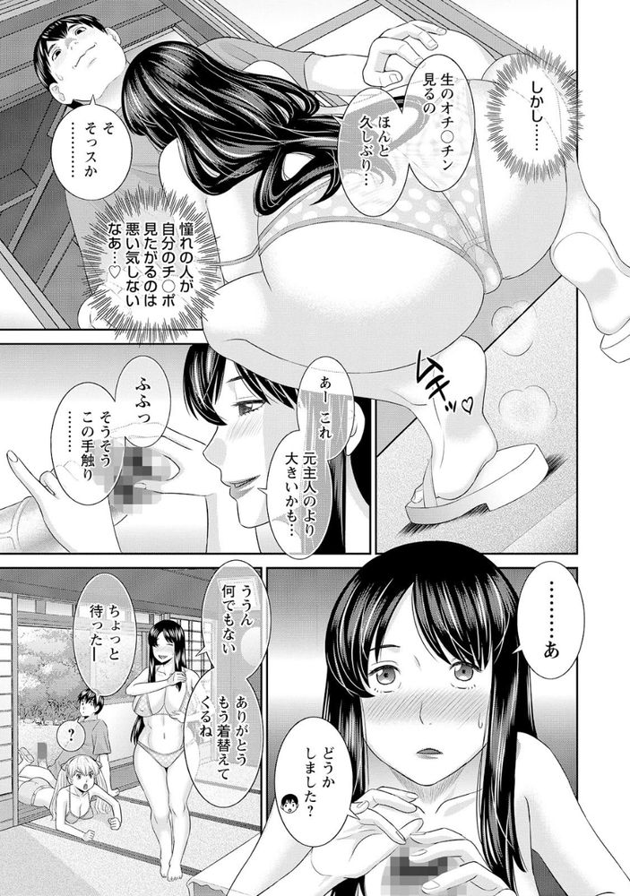 無料エロ漫画 【3Pエロ漫画】ホルスタインな彼女とお姉さんとの3Pセックス！？おっぱいに溺れそうですわwww【Hな町の熊谷さん／かわもりみさき】 FANZA