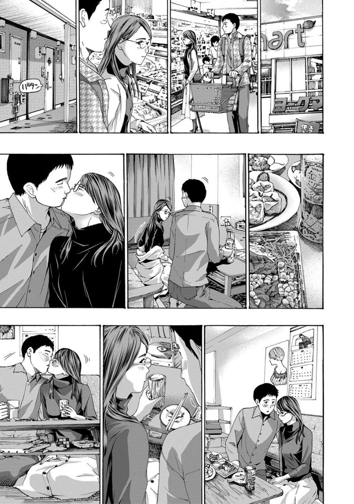 無料エロ漫画 【アラサーいちゃラブエロ漫画】仕事だけが生きがいのアラサー干物女…そんな私にもようやく春がきました【井上さんは結婚したい／あさぎ龍】 FANZA