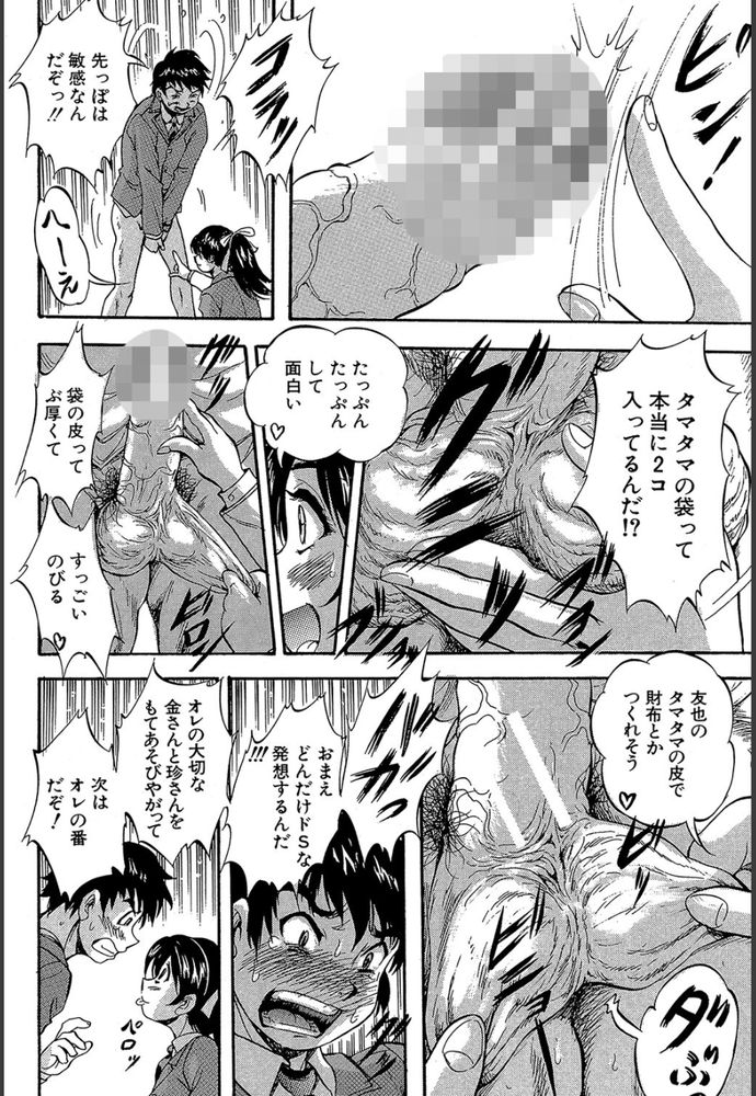 無料エロ漫画 【ツンデレ幼なじみエロ漫画】いつも天邪鬼なツンデレ幼なじみがガチ告白！？勢い任せに神社の境内で初セックス最高ｗｗｗ【ようこそ祭岬町へ／くりつよしひろ】 FANZA