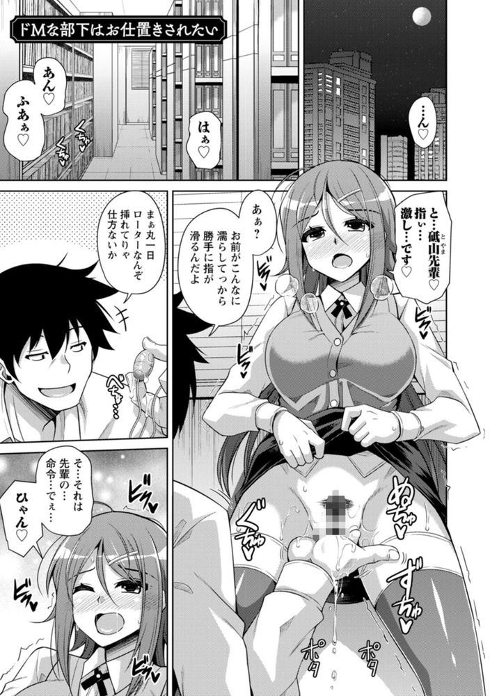 無料エロ漫画 【いちゃラブエロ漫画】汗で濡れてる妻が妙にエロくって…辛抱たまらず子づくりセックスシたったwww【ヨガ妻ヨガリ妻／肉そうきゅー。】 FANZA