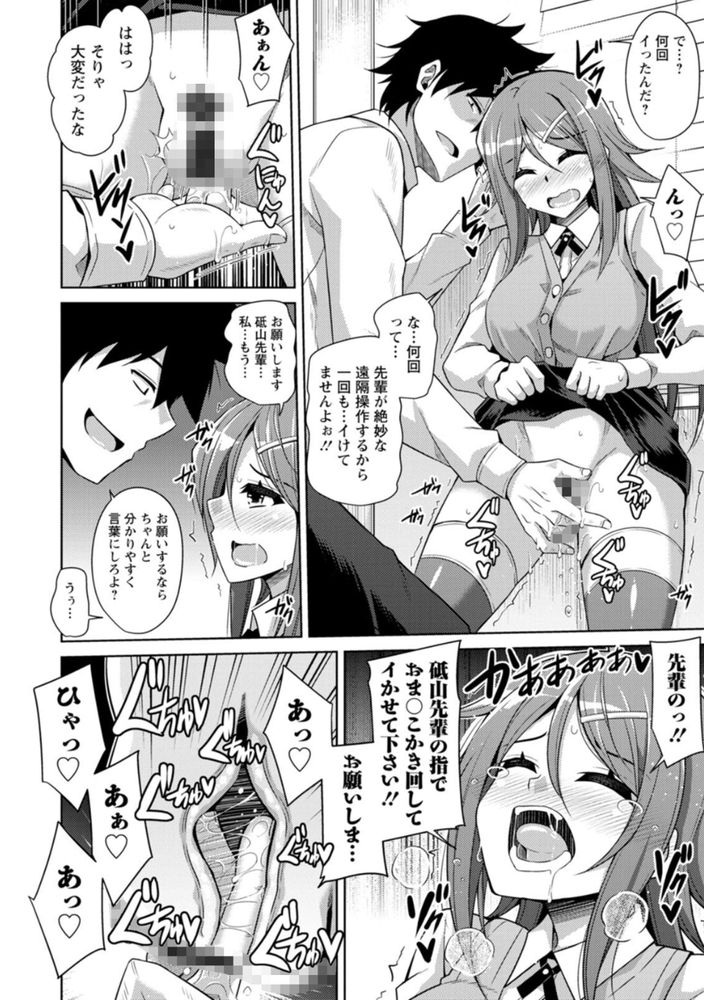無料エロ漫画 【いちゃラブエロ漫画】汗で濡れてる妻が妙にエロくって…辛抱たまらず子づくりセックスシたったwww【ヨガ妻ヨガリ妻／肉そうきゅー。】 FANZA