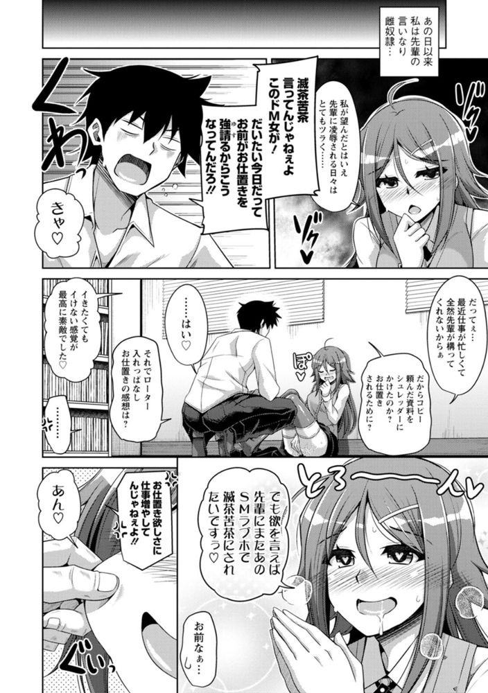 無料エロ漫画 【いちゃラブエロ漫画】汗で濡れてる妻が妙にエロくって…辛抱たまらず子づくりセックスシたったwww【ヨガ妻ヨガリ妻／肉そうきゅー。】 FANZA