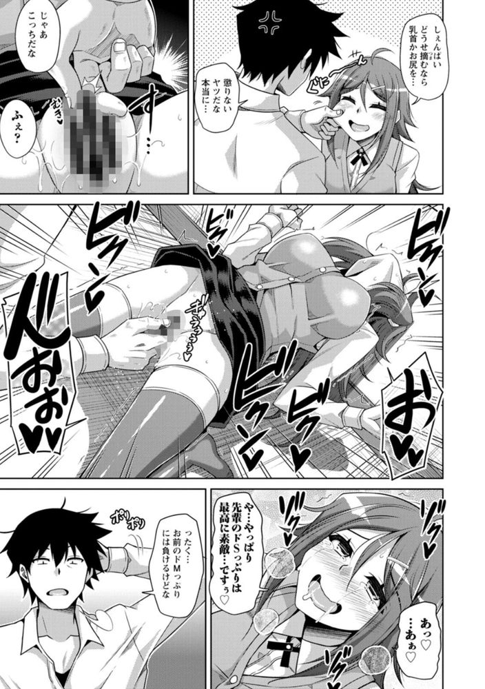 無料エロ漫画 【いちゃラブエロ漫画】汗で濡れてる妻が妙にエロくって…辛抱たまらず子づくりセックスシたったwww【ヨガ妻ヨガリ妻／肉そうきゅー。】 FANZA
