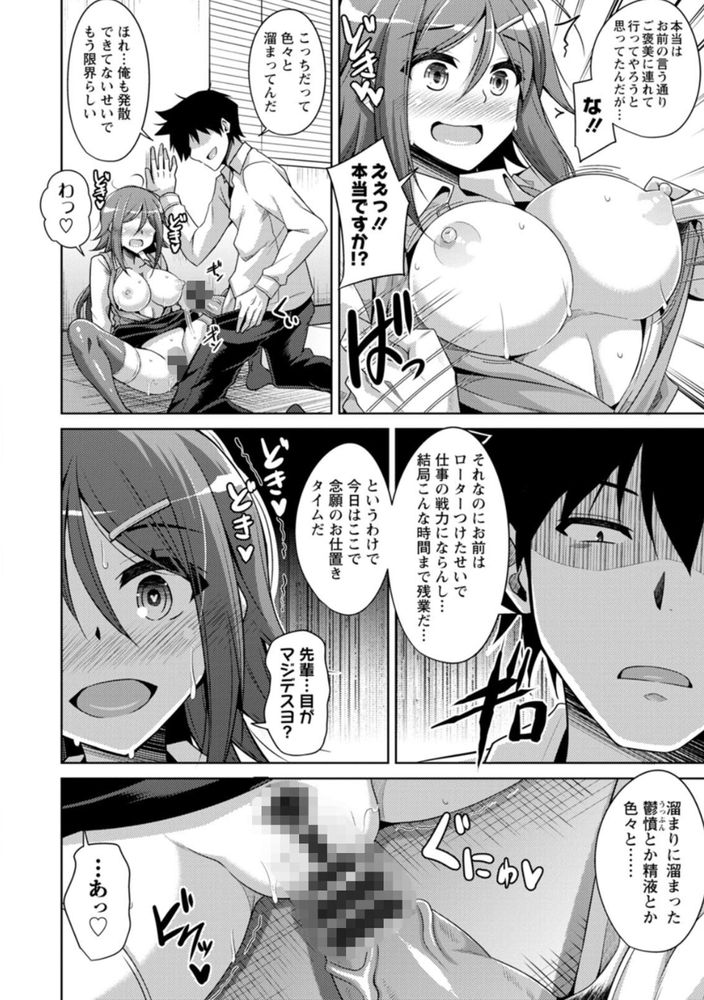 無料エロ漫画 【いちゃラブエロ漫画】汗で濡れてる妻が妙にエロくって…辛抱たまらず子づくりセックスシたったwww【ヨガ妻ヨガリ妻／肉そうきゅー。】 FANZA