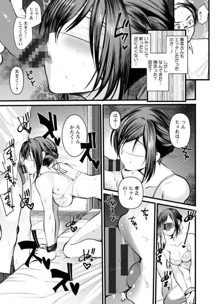 無料エロ漫画 【痴女新妻エロ漫画】32歳処女…エロ漫画で性癖を拗らせに拗らせた新妻はレイプのように処女喪失することを望むwww【新妻さんのこじらせエロ日記／亀吉いちこ】 FANZA