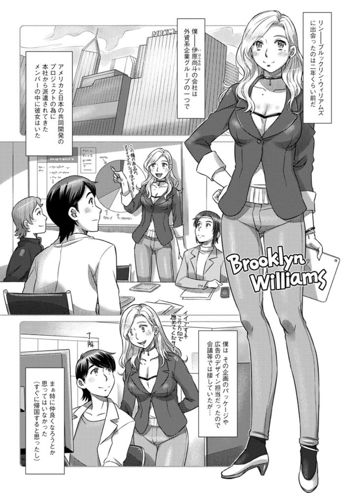 無料エロ漫画 【いちゃラブエロ漫画】イースターは奥さんにエロバニーガールコスを着せてレッツハッスルwww【新妻はイースターバニー／鮫葉いくや】 FANZA
