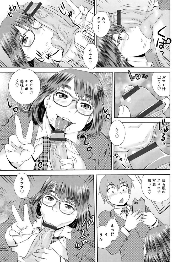 無料エロ漫画 【ネットアイドルエロ漫画】水木しげる画過ぎてネットアイドルとか地味子とかでは表現できない味がｗｗｗ【ネットアイドル@マココ／しのざき嶺】 FANZA