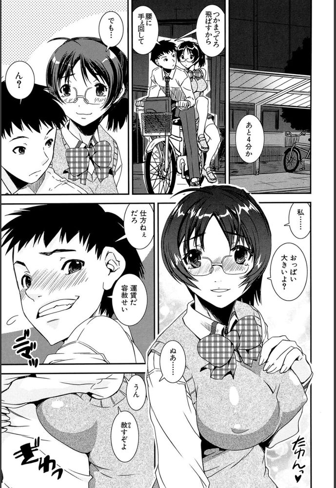 無料エロ漫画 【JK女性リードエロ漫画】オナニーしても治まらないカラダの疼きにおちんちんへの憧れが止まらなくなっちゃったんです【キモチイイ相愛い／しなま】 FANZA