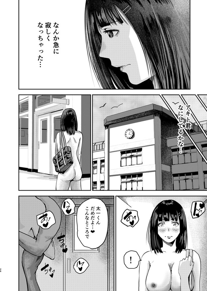 無料エロ漫画 【JKハーレムエロ漫画】女学園に男子一人！しかも全員全裸ってDKの俺には刺激が強すぎて授業もまともに出来ないｗｗｗ【もしも絶倫の俺が、全裸が校則の女学園に転校したら2／春画クル】 FANZA