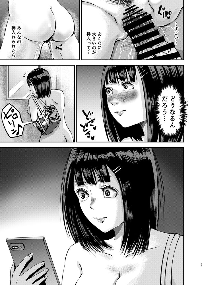 無料エロ漫画 【JKハーレムエロ漫画】女学園に男子一人！しかも全員全裸ってDKの俺には刺激が強すぎて授業もまともに出来ないｗｗｗ【もしも絶倫の俺が、全裸が校則の女学園に転校したら2／春画クル】 FANZA