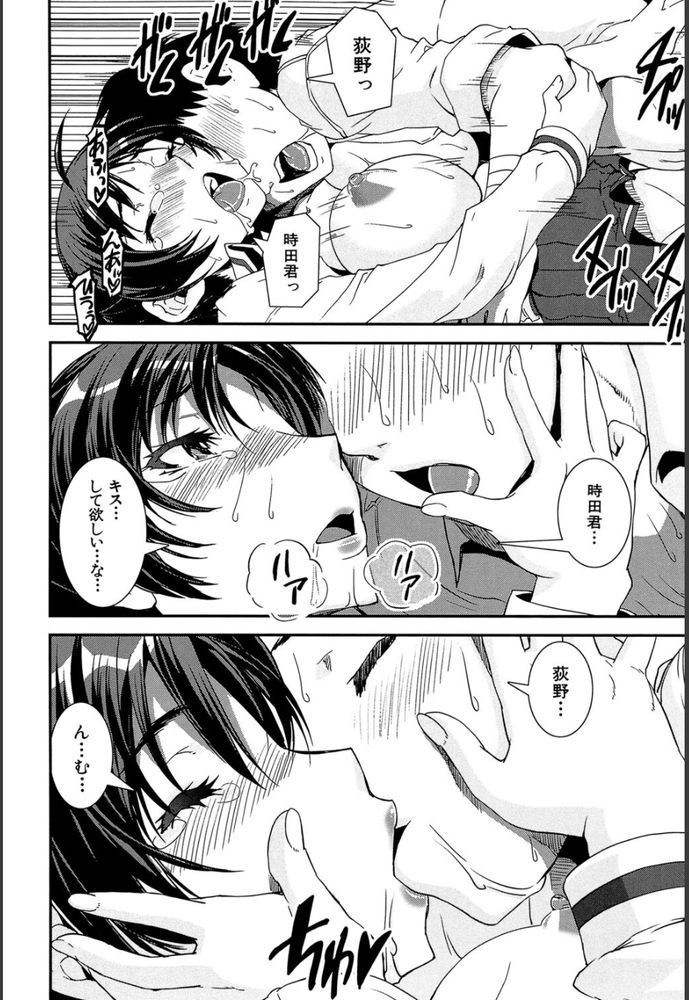 無料エロ漫画 【JK女性リードエロ漫画】オナニーしても治まらないカラダの疼きにおちんちんへの憧れが止まらなくなっちゃったんです【キモチイイ相愛い／しなま】 FANZA