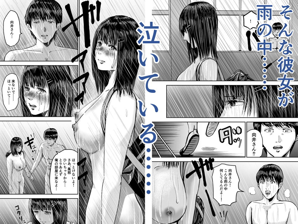 無料エロ漫画 【JKハーレムエロ漫画】女学園に男子一人！しかも全員全裸ってDKの俺には刺激が強すぎて授業もまともに出来ないｗｗｗ【もしも絶倫の俺が、全裸が校則の女学園に転校したら2／春画クル】 FANZA
