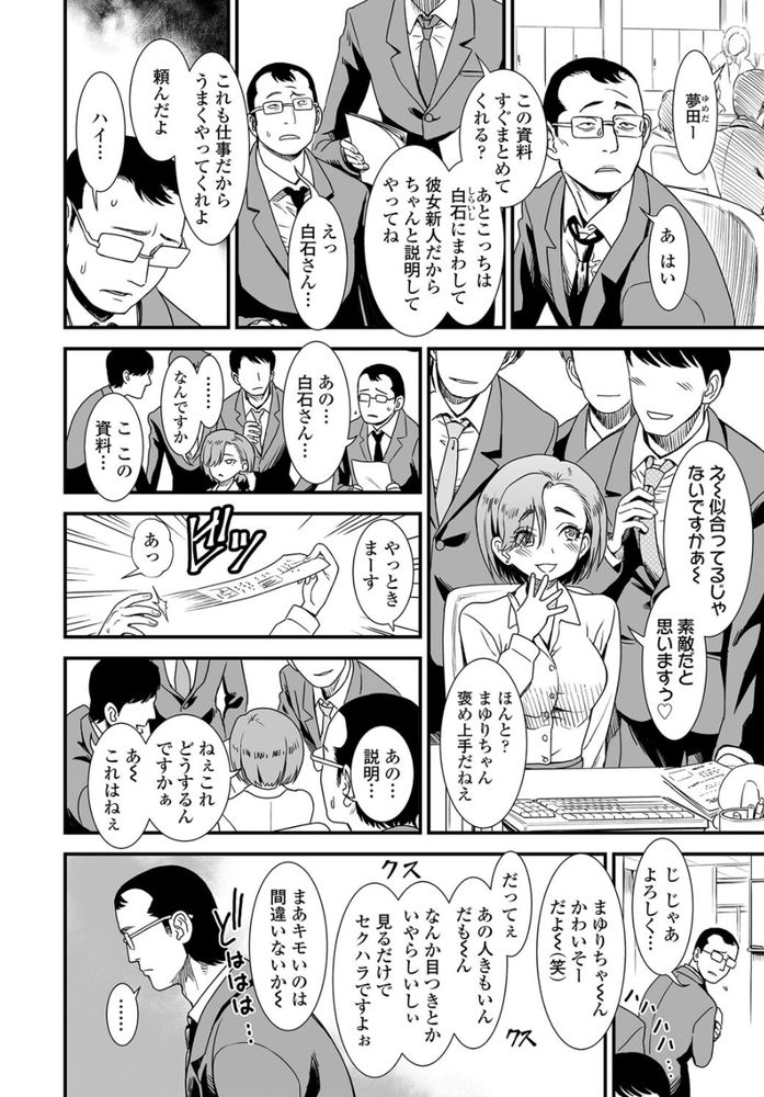 無料エロ漫画 【ビッチJSエロ漫画】都会の七不思議…誰も寄り付かないような裏道にJSが現れて男をたぶらかす！そんなの噂話だと思ってた…【真夜中の夜子さん／砂漠】 FANZA