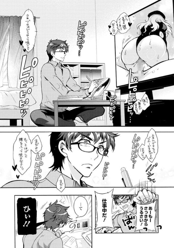 無料エロ漫画 【ナースハーレムエロ漫画】さー今日の課題は「小悪魔好きライトマゾ患者」だ！早速実習を開始するぞ！！【特殊看護専門学校 ごほうし学園／ほんだありま】 FANZA