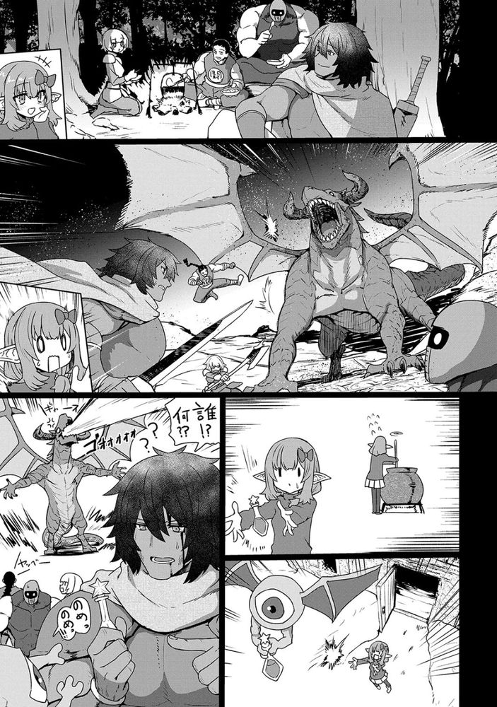 無料エロ漫画 【ストーカーエルフエロ漫画】ストーカーなロリエルフとセックスしないと駄目なカラダに転生してしまった件についてｗ【厄介ファンエルフ／すみやお】 FANZA