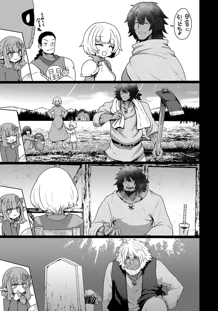 無料エロ漫画 【ストーカーエルフエロ漫画】ストーカーなロリエルフとセックスしないと駄目なカラダに転生してしまった件についてｗ【厄介ファンエルフ／すみやお】 FANZA