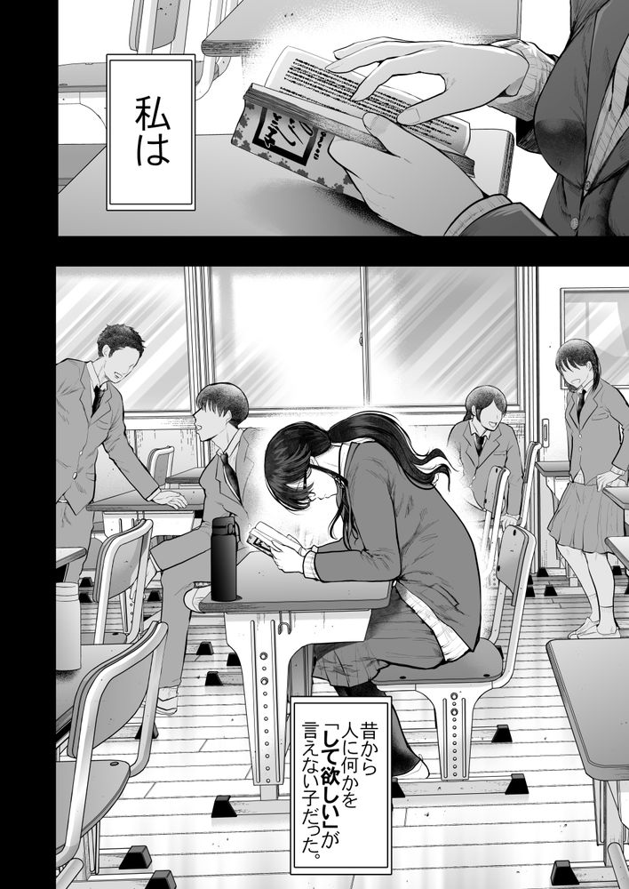 無料エロ漫画 【社畜OLエロ漫画】社畜OLさんは職場でも家でも断れない！ご主人様のペットプレイも調教も断れない…【社畜OLは調教を断れないアフター2〜愛玩ペット調教編〜／KNUCKLE HEAD】 FANZA