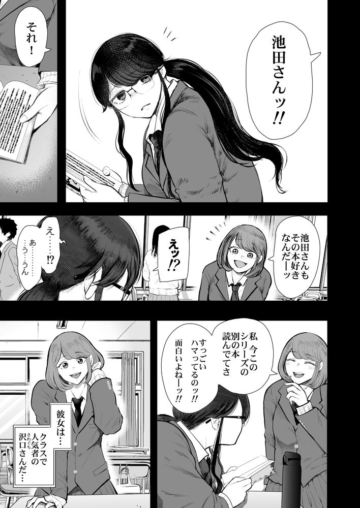 無料エロ漫画 【社畜OLエロ漫画】社畜OLさんは職場でも家でも断れない！ご主人様のペットプレイも調教も断れない…【社畜OLは調教を断れないアフター2〜愛玩ペット調教編〜／KNUCKLE HEAD】 FANZA